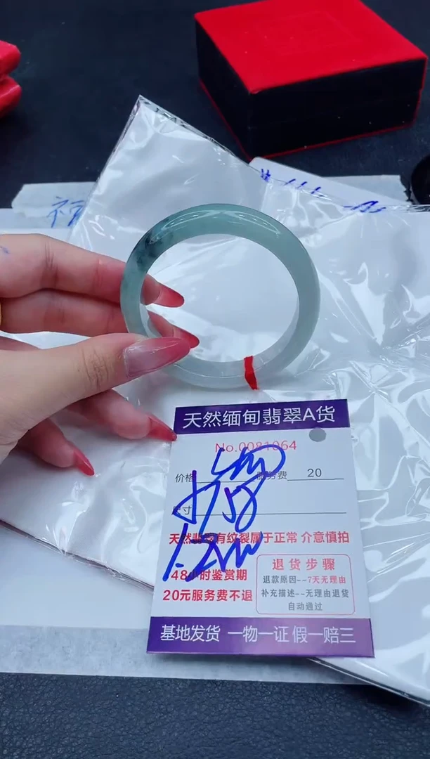 未镶嵌手镯翡翠400.00000