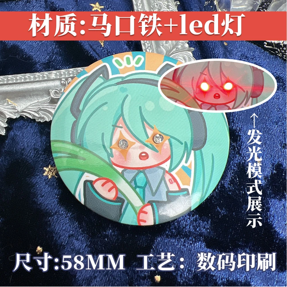 初音未来同人周边吧唧徽章led灯发光徽章MIKU胸针挂件