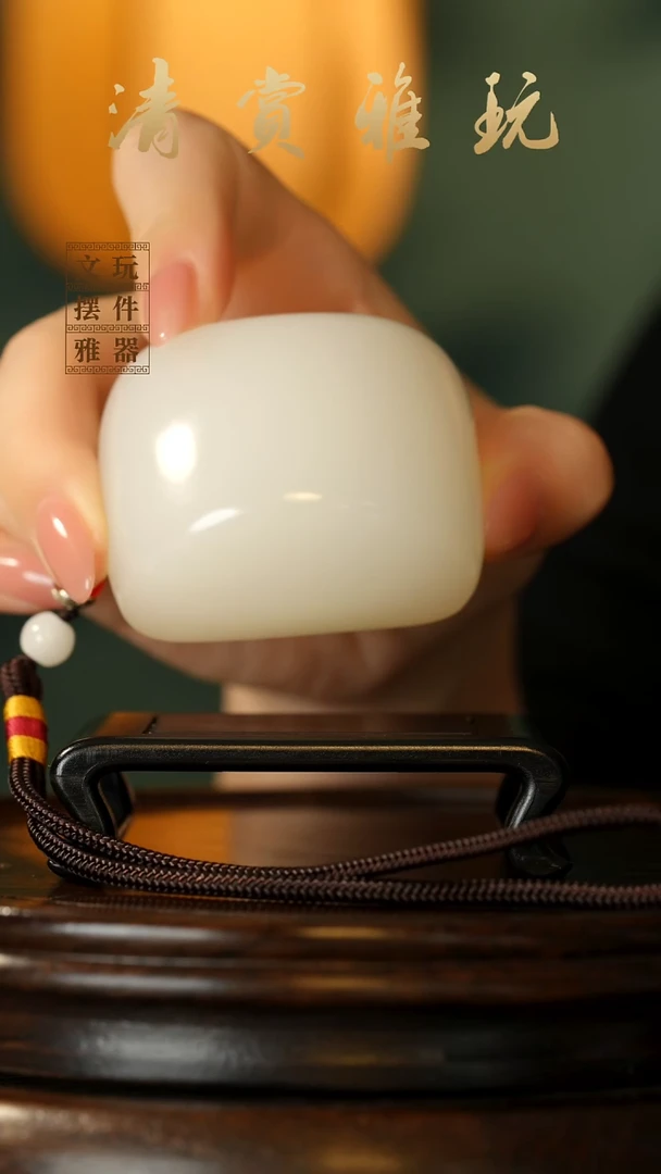 玉《蒸蒸日上馒头》手把件摆件