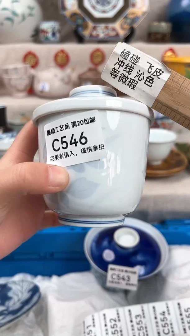 【闪购商品】546C瓷盘 餐具 默认接受微瑕下单