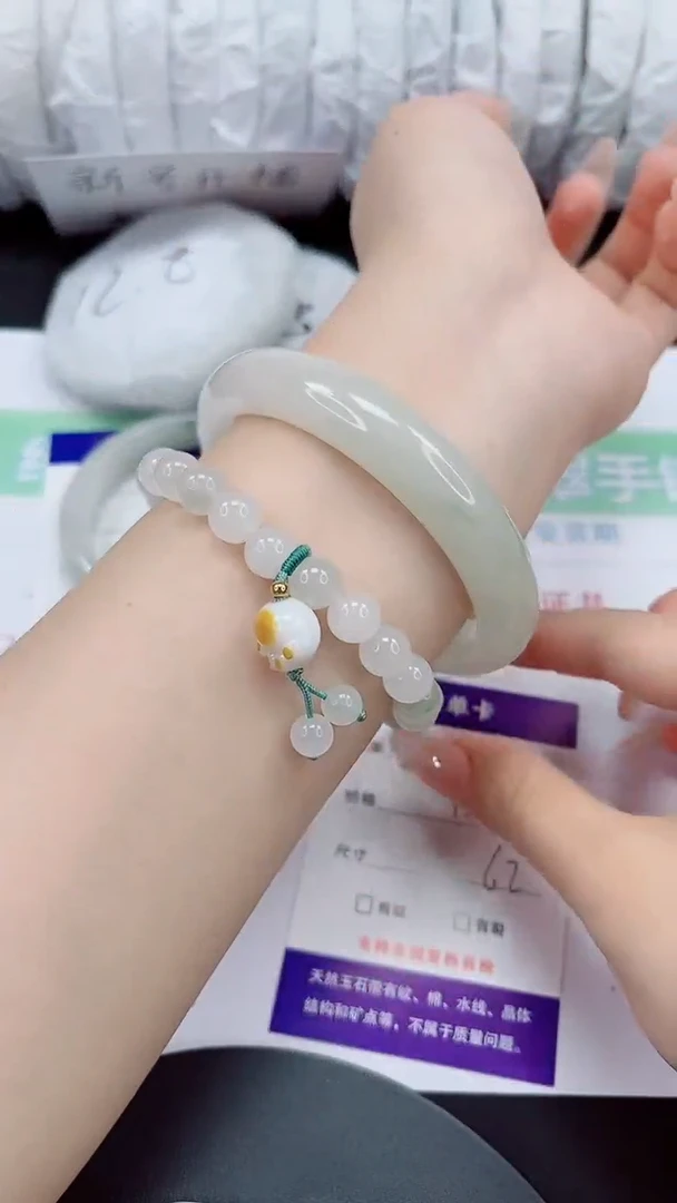 石英质玉手镯未镶嵌22-62/63