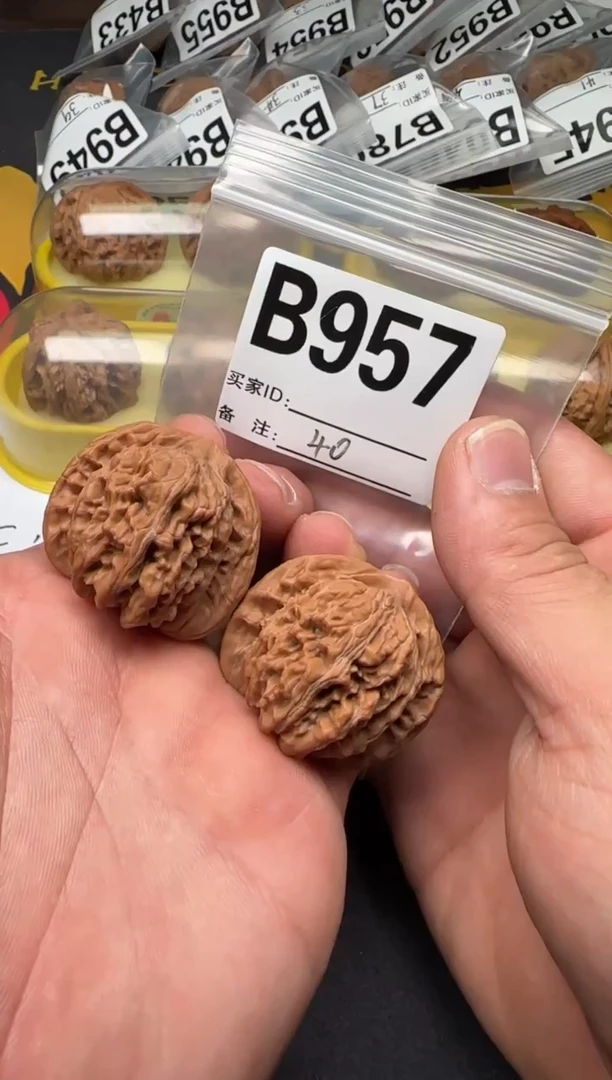 吊坠文玩核桃40秦皇楼B957
