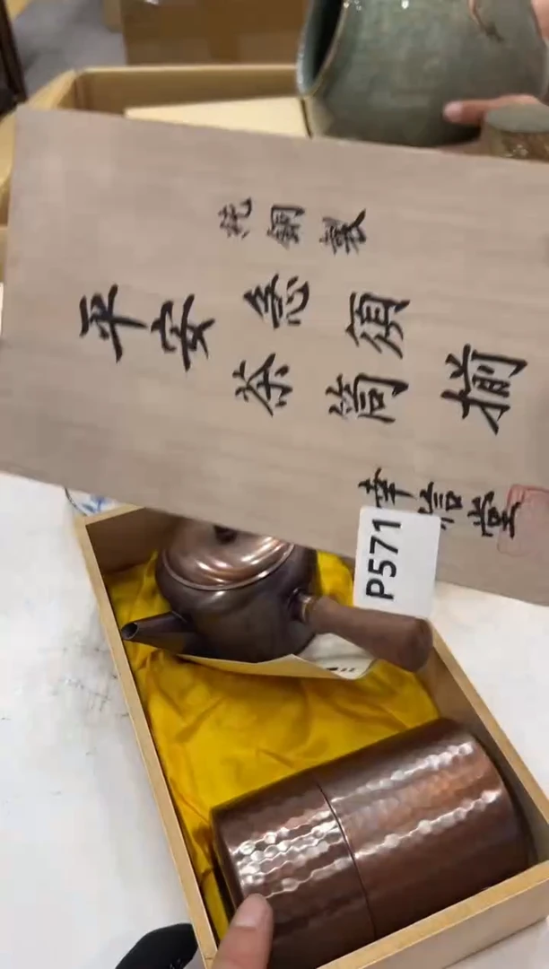 瓷片极**+571中古商品，谨慎参拍