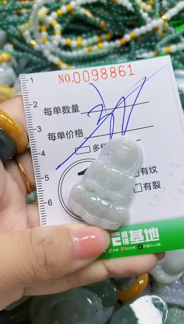 颈饰未镶嵌翡翠翡翠闪购Y0098861多样性发其一