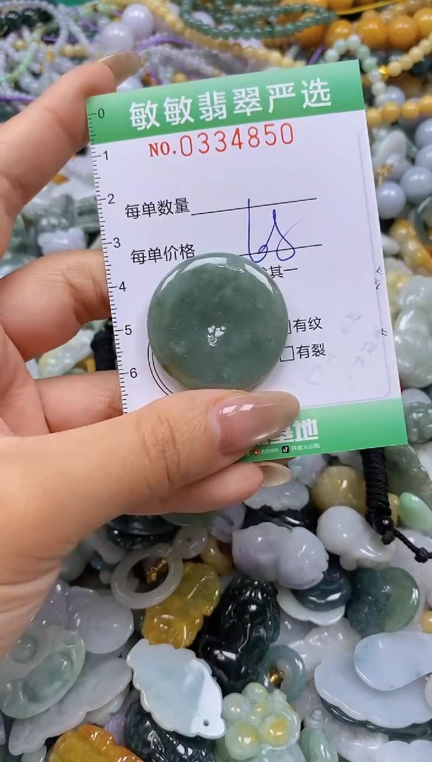颈饰未镶嵌翡翠闪购0334850