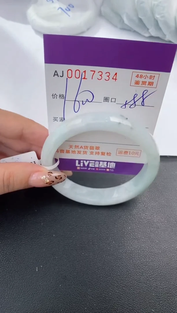 【闪购商品】翡翠手镯未镶嵌天然A货翡翠