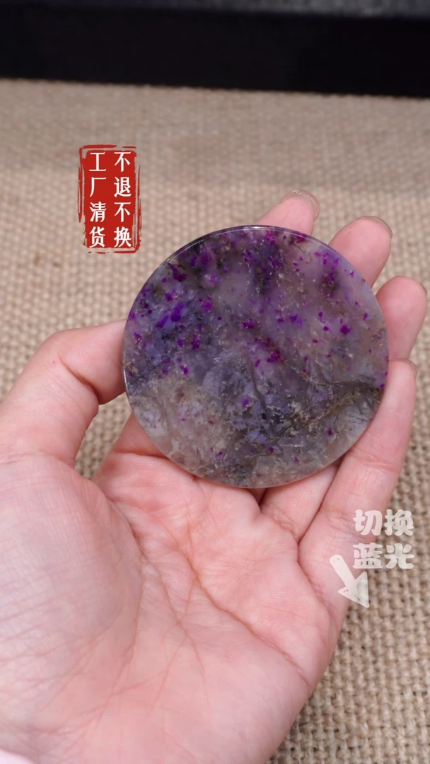 【闪购商品】苏纪石（舒俱来）颈饰未镶嵌291工厂抛货 不退不换