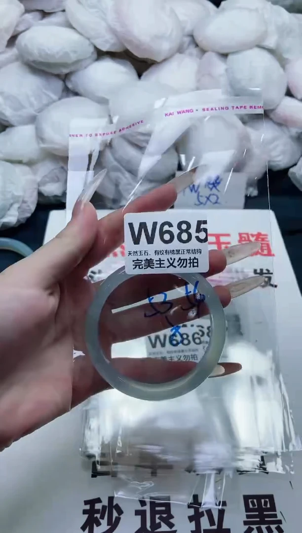 玛瑙/玉髓手镯未镶嵌53-54