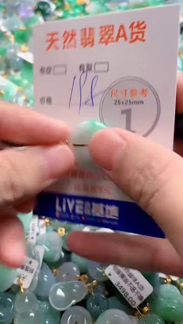 颈饰18K金镶嵌翡翠0482920865