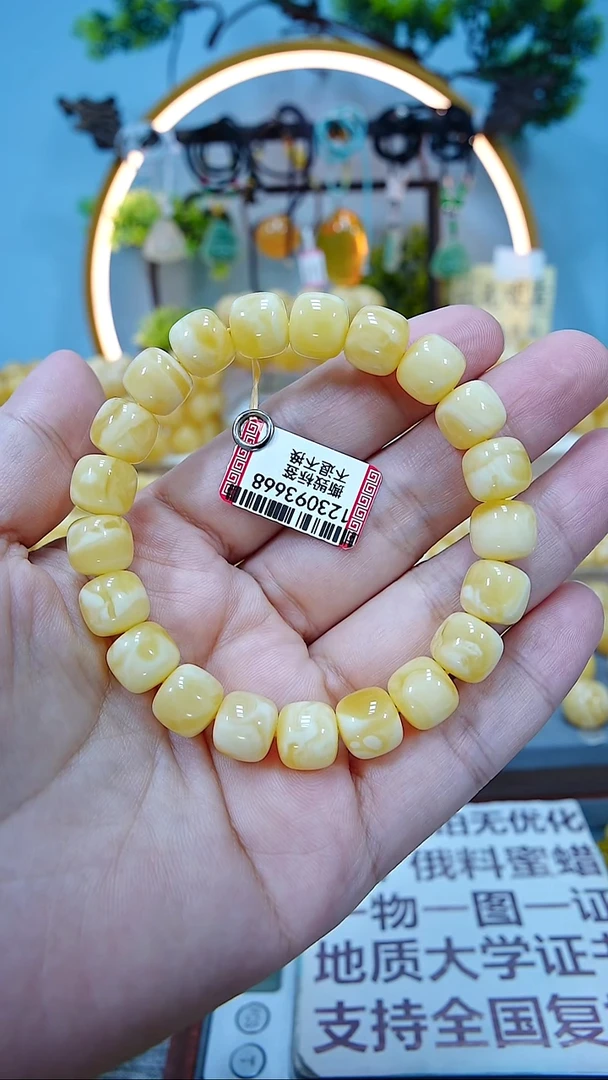 手串蜜蜡未镶嵌彭*?10.8+