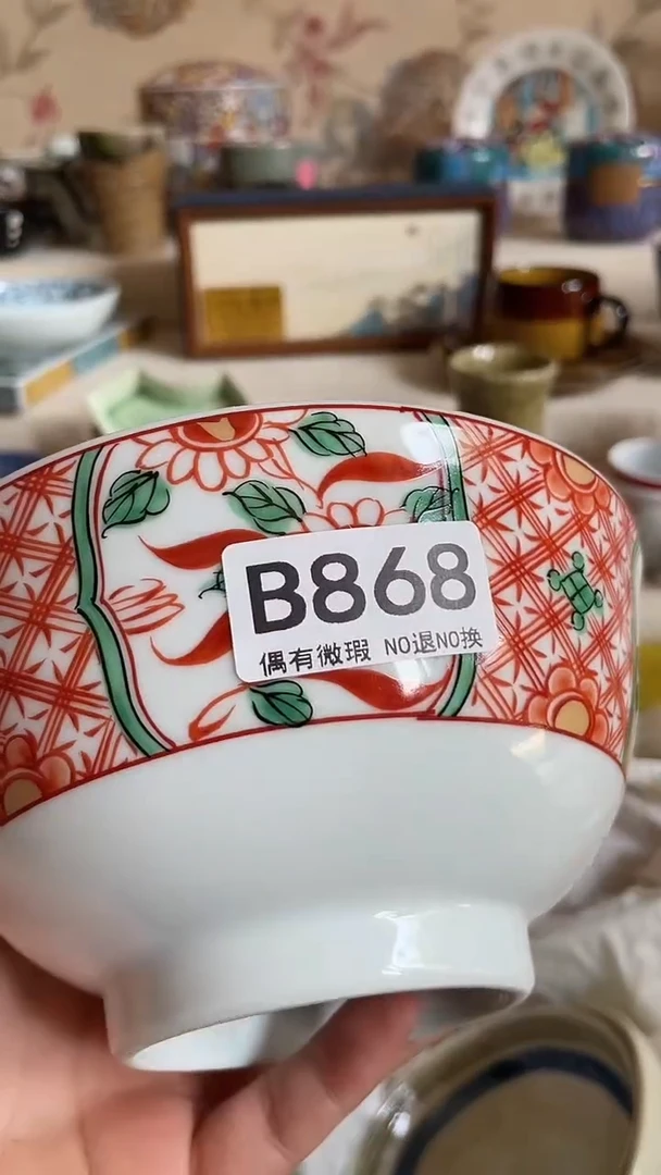 瓷器瓷器瓷器瓷器858