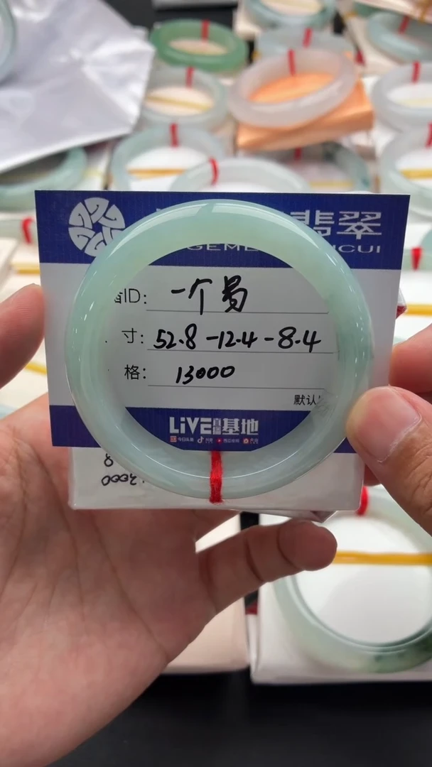 未镶嵌手镯翡翠一*易48小时鉴赏期