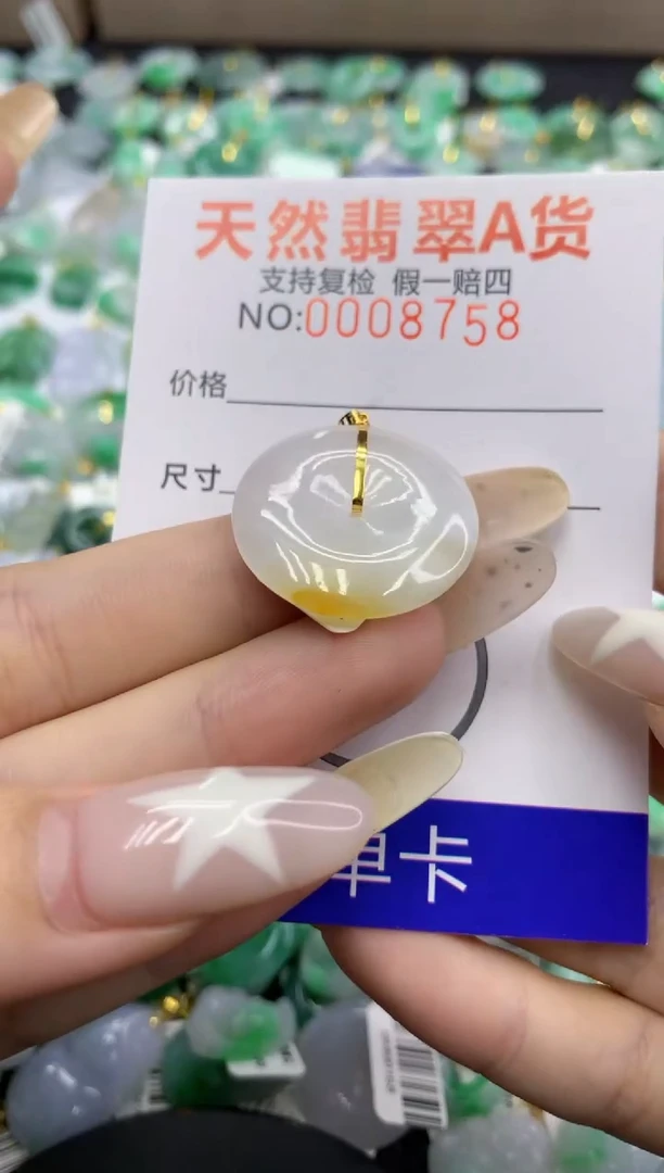 翡翠18K金镶嵌颈饰11111111111