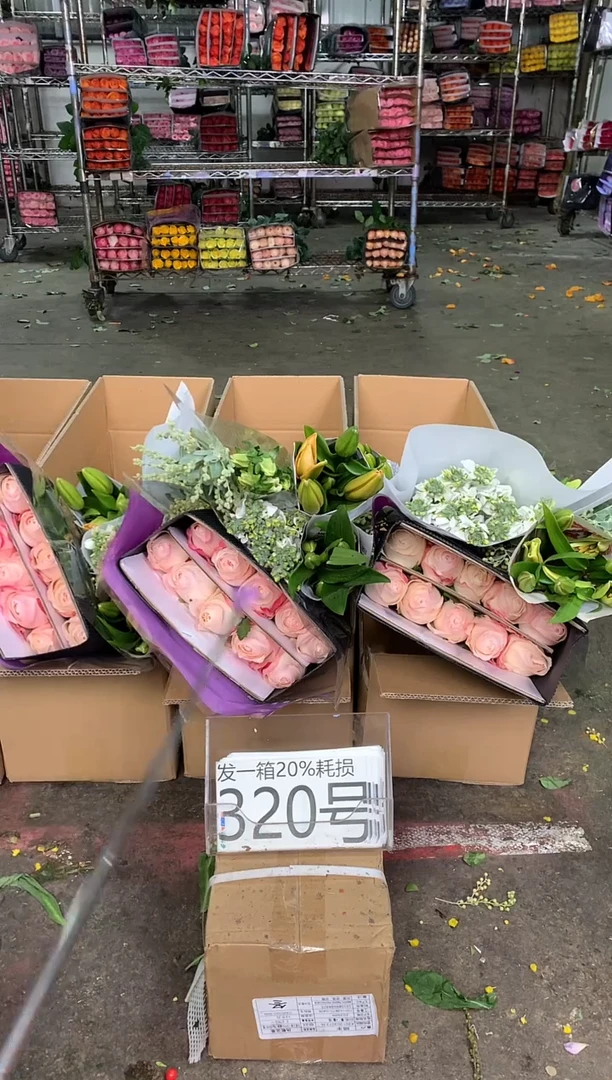 320号♥中通含20%耗损发一箱鲜花