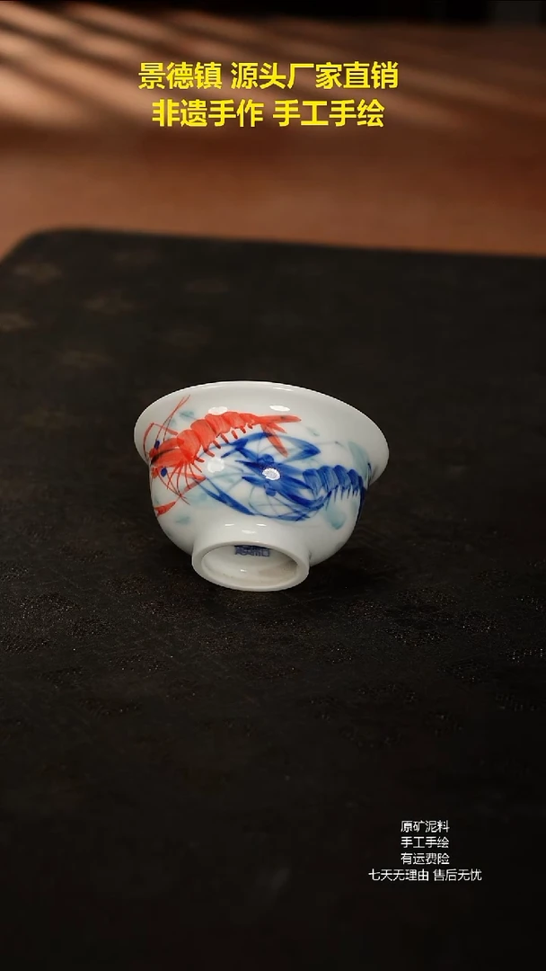 景德镇手工手绘陶瓷