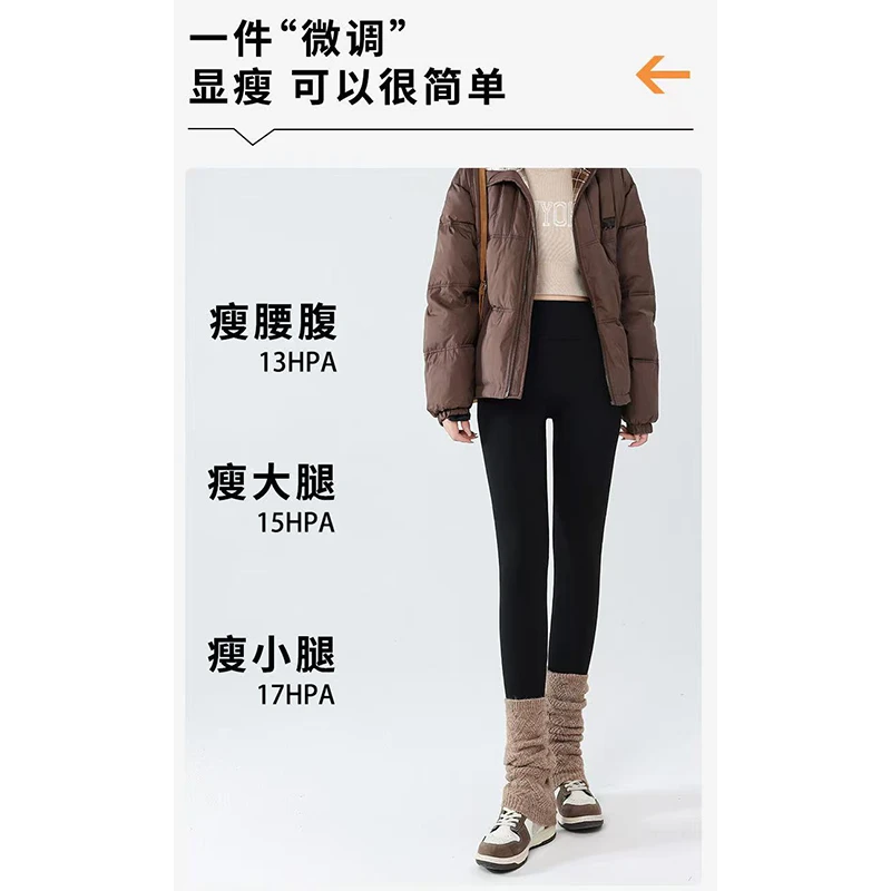 48H【零下必备鲨鱼裤】高个子加长外穿加绒加厚高腰收腹鲨鱼裤25336