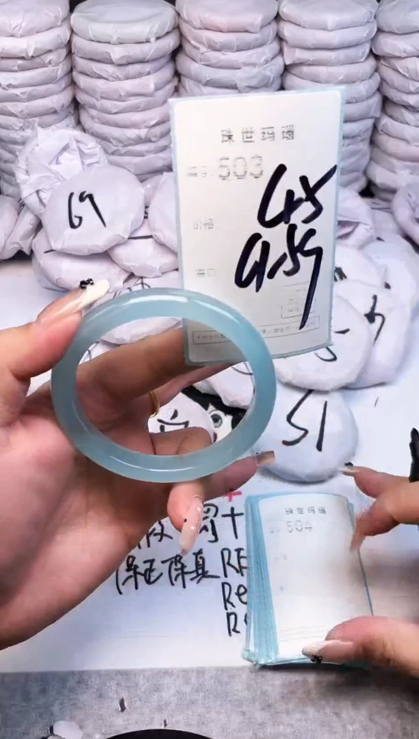手镯玛瑙/玉髓未镶嵌503