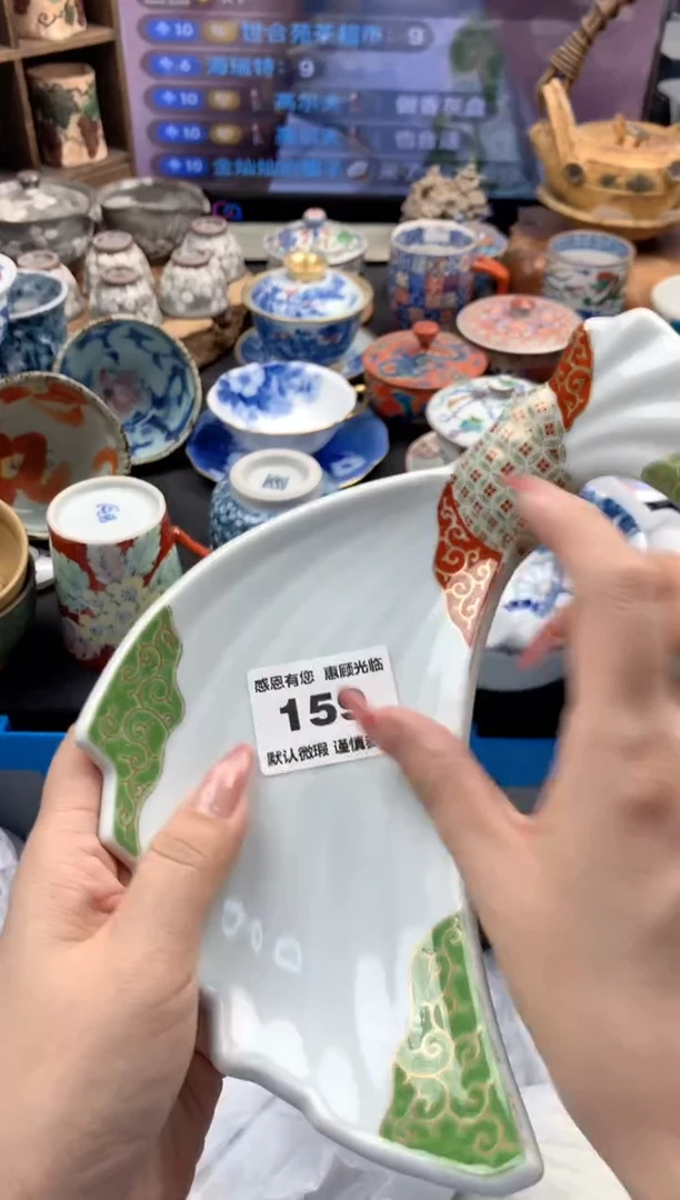 瓷片159号九姑娘工艺品瓷器