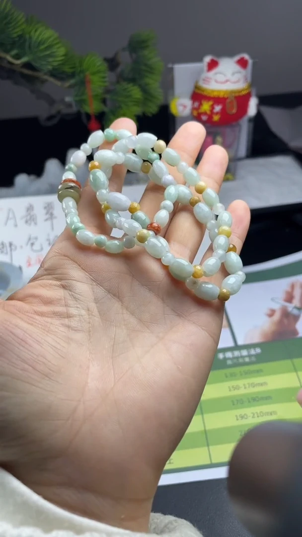 未镶嵌手链翡翠路路通手串/多样性发一件