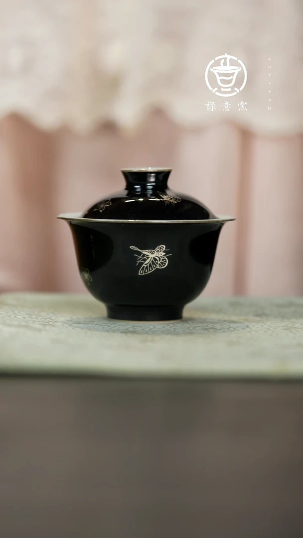 禄意窑乌金釉描银盖碗