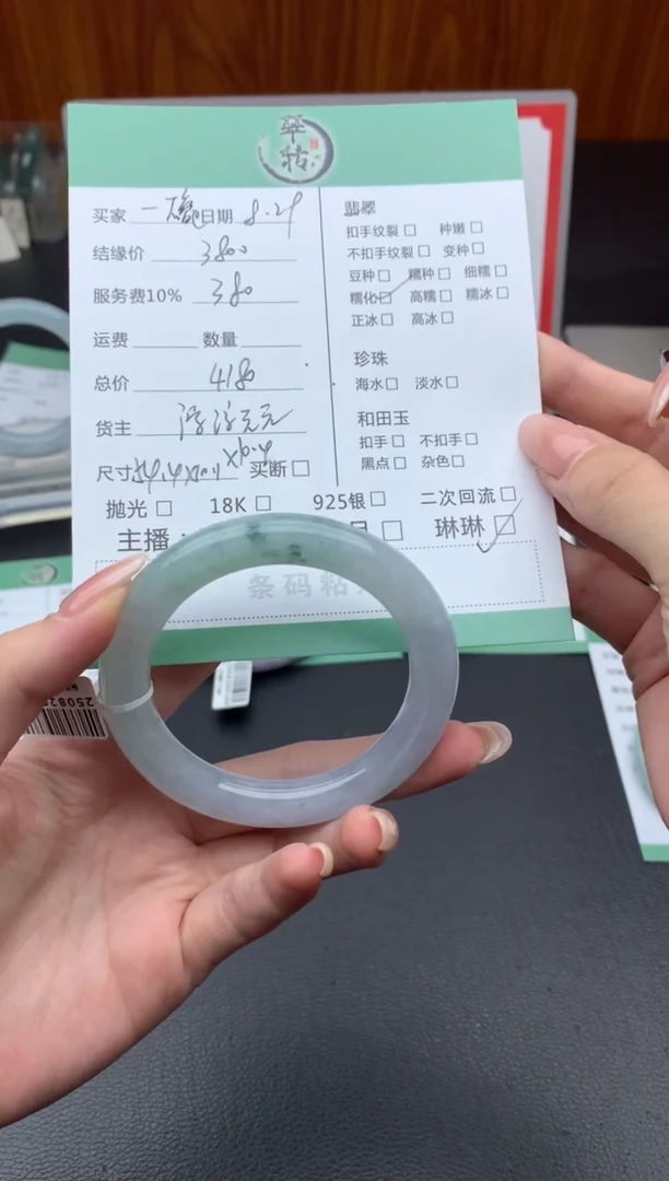 未镶嵌手镯翡翠一***饭手镯