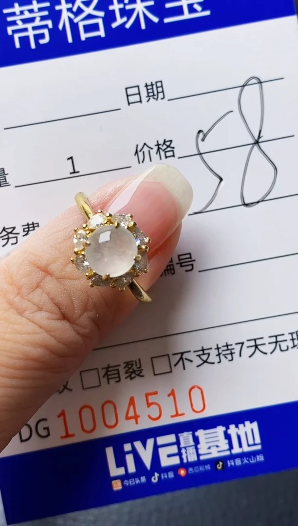 翡翠戒指银S925镶嵌4510