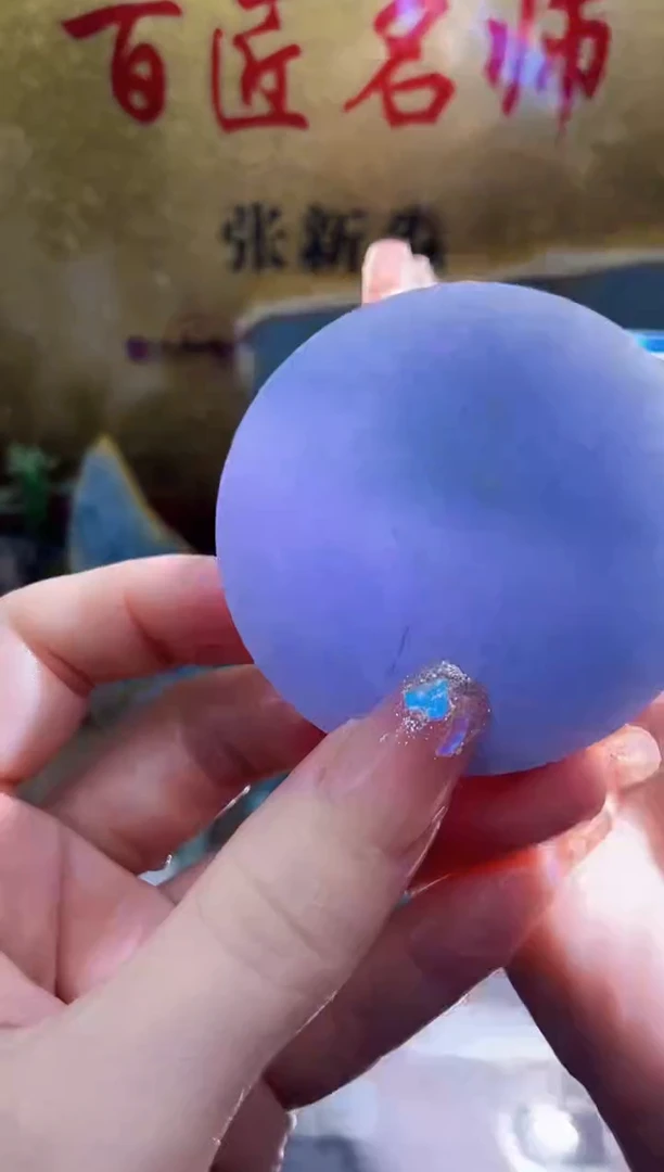 未镶嵌挂件翡翠小梦267