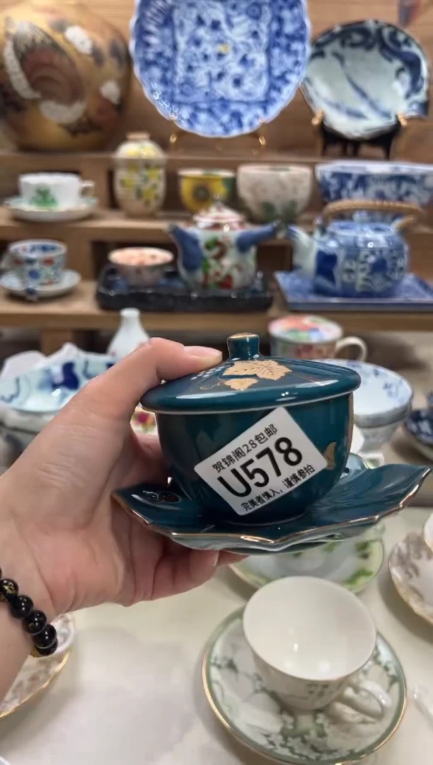 瓷片艺**气     U578