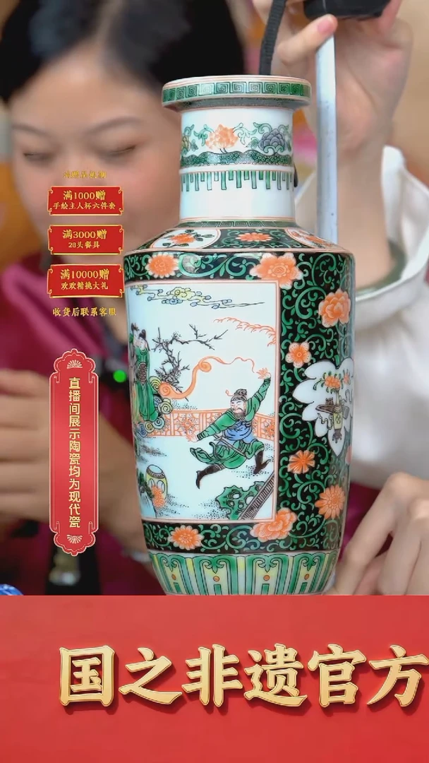 瓷片湖田书院*流水10