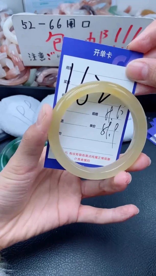 【闪购商品】石英质玉手镯未镶嵌162-59