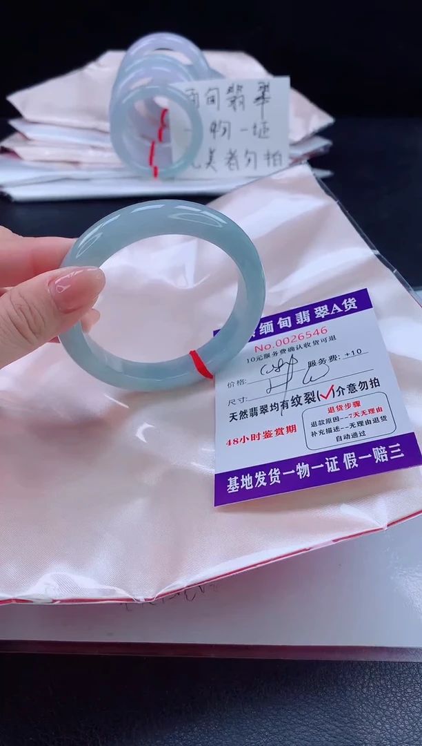 未镶嵌手镯翡翠11111111