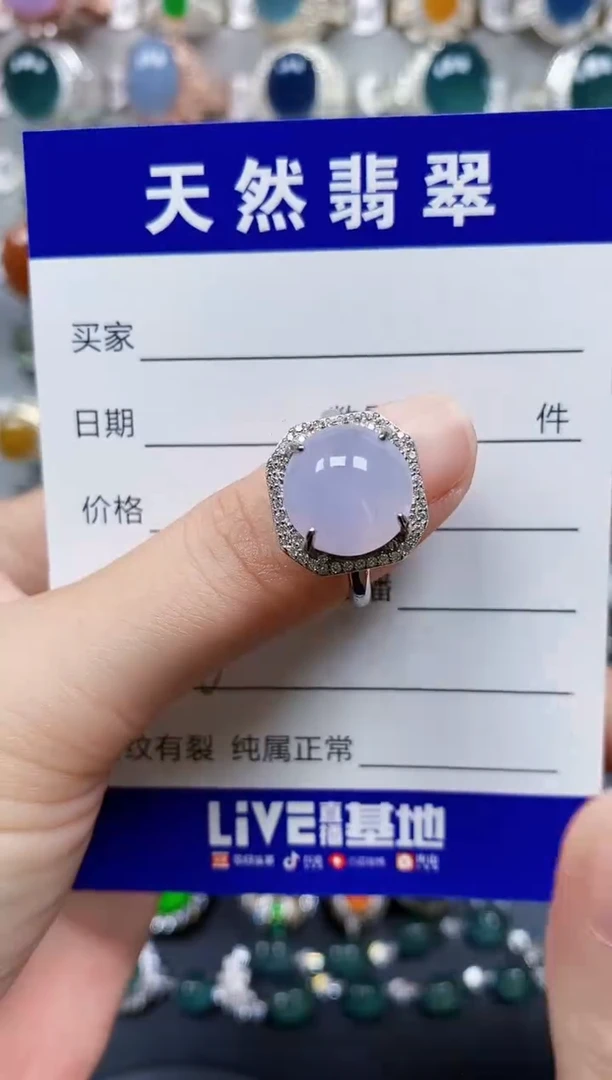 翡翠戒指银S925镶嵌16
