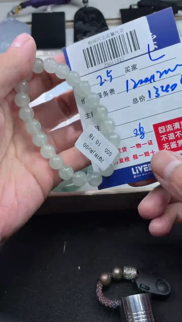 【闪购商品】定制翡翠未镶嵌25011427