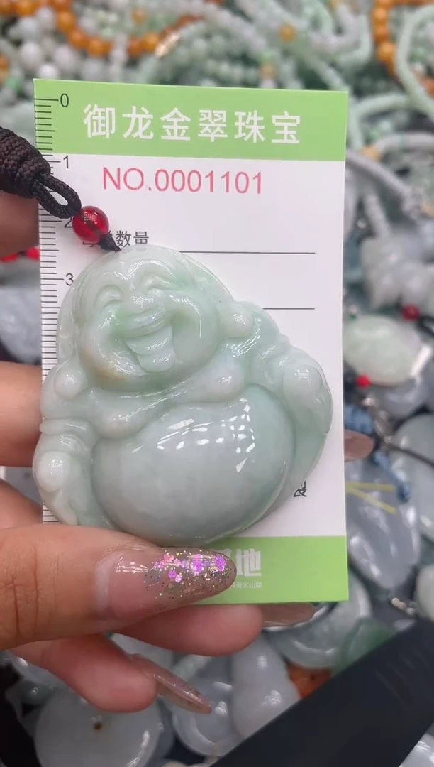 颈饰未镶嵌翡翠061