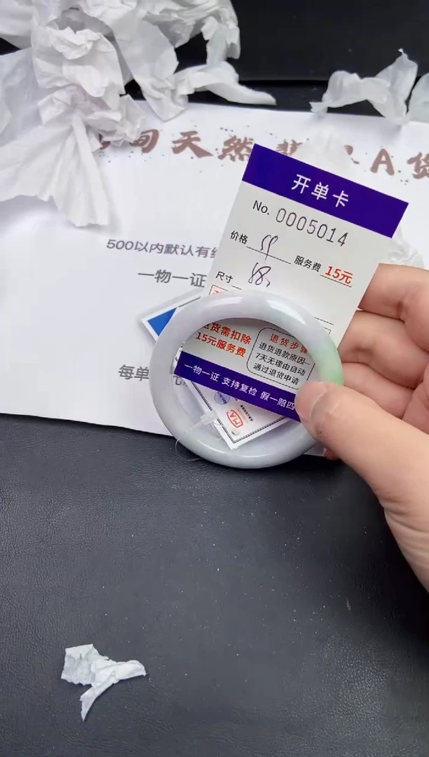 【闪购商品】5014拍哪个发哪个看好再下单