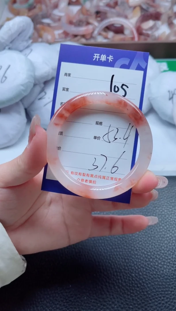 【闪购商品】石英质玉手镯未镶嵌105-53