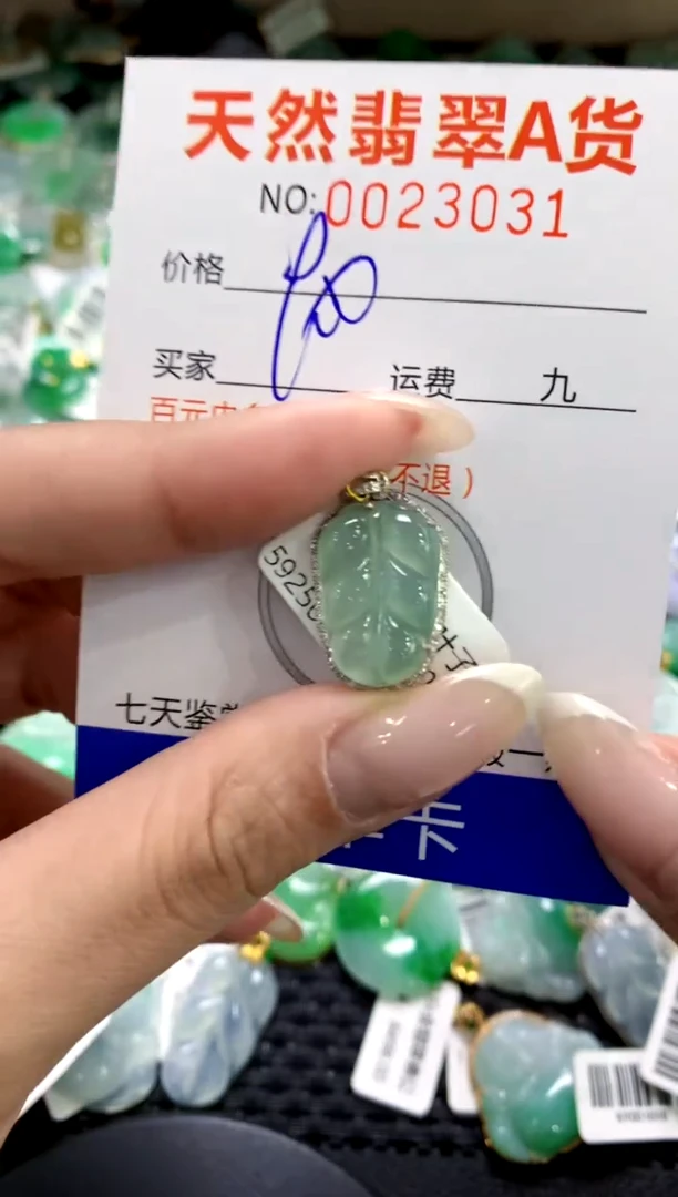 翡翠18K金镶嵌颈饰1111111111111111