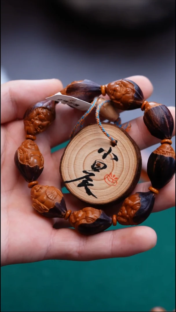 手串/手链橄榄核橄榄核