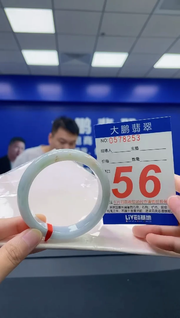 翡翠手镯未镶嵌AAAAAAAAAAAAA