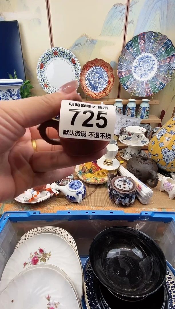 瓷片我**家 满28包邮，默认微瑕 不退不换！介意慎拍！！！