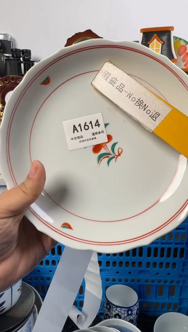 周*顺链陶瓷茶具闪购接1614