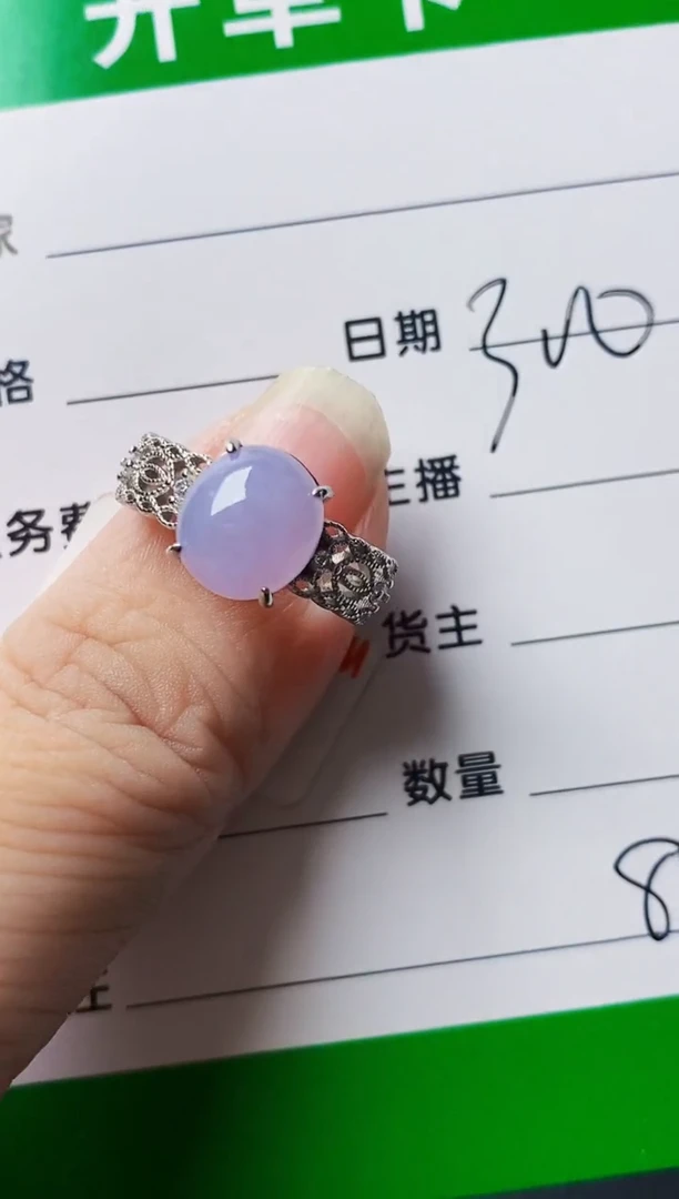 银S925镶嵌戒指翡翠8568