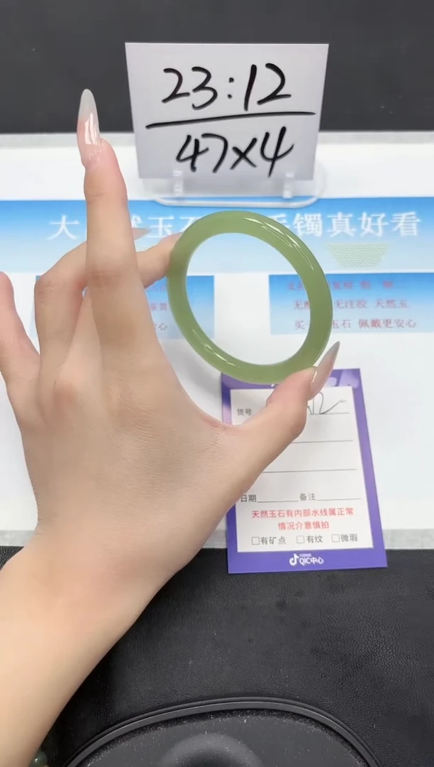未镶嵌手镯石英质玉12-58