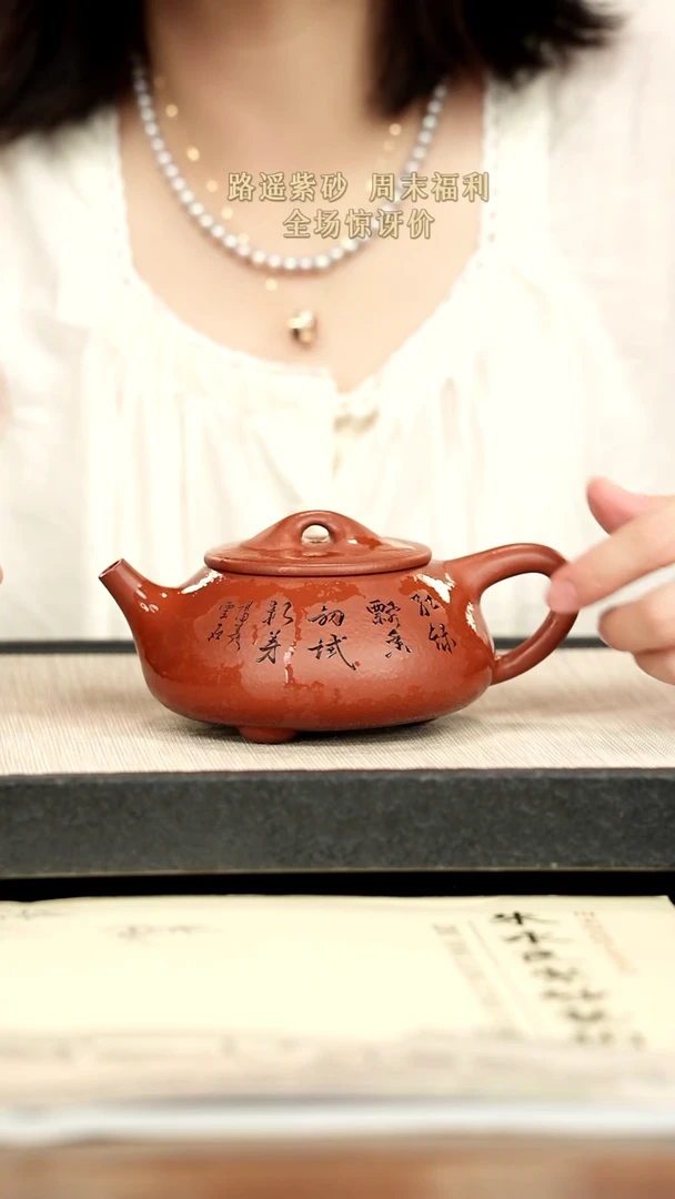 茶壶紫砂紫砂紫砂紫砂