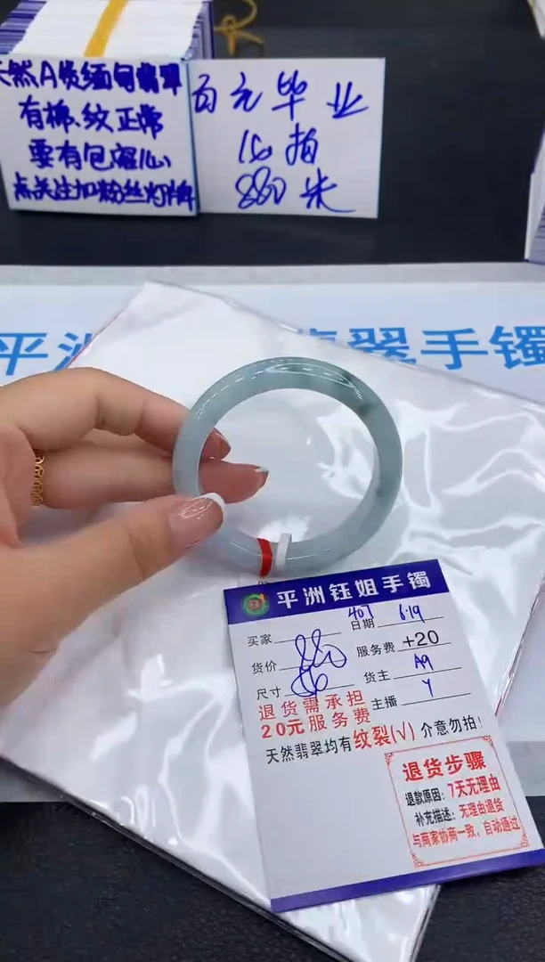 翡翠手镯未镶嵌1111111111