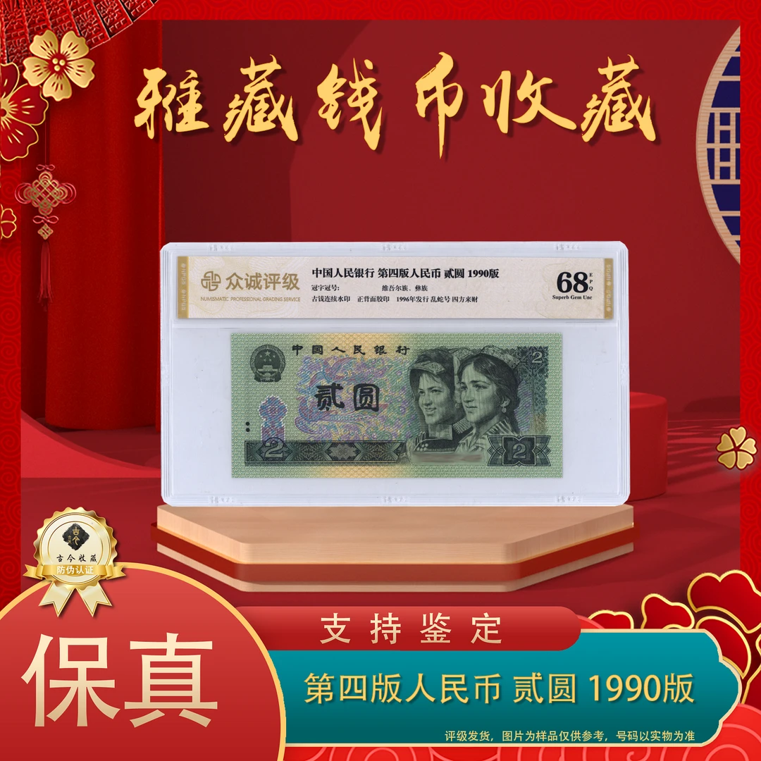 902 单张 不挑号