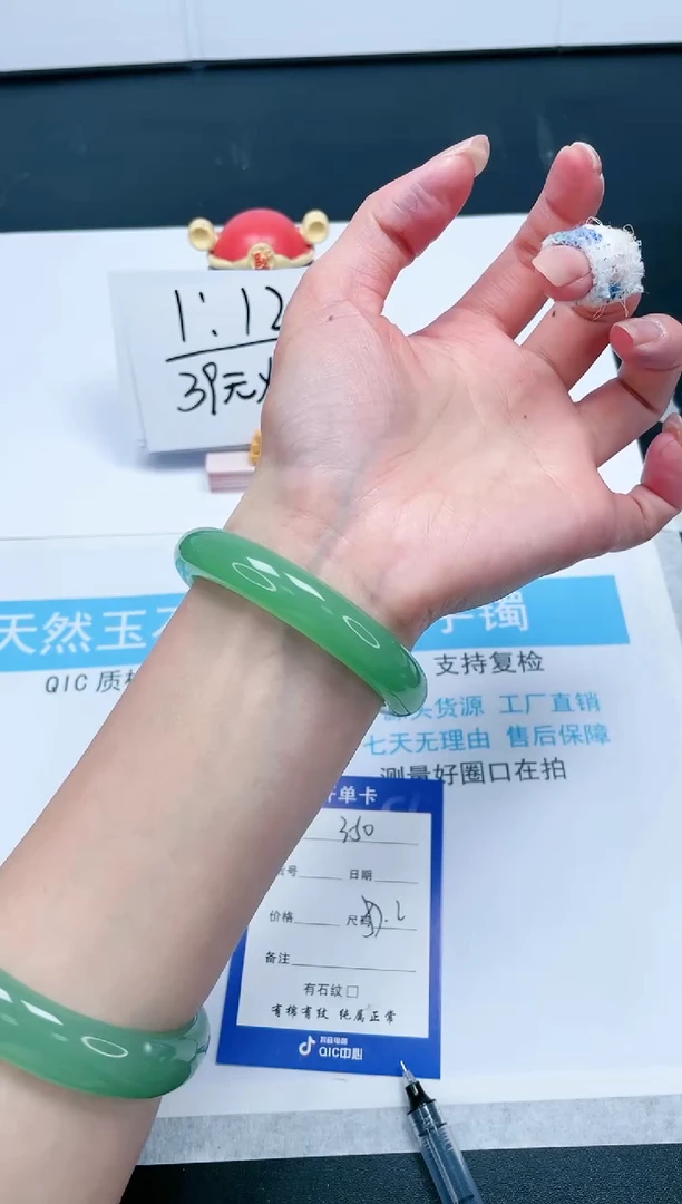 【闪购商品】石英质玉手镯未镶嵌350-57.2