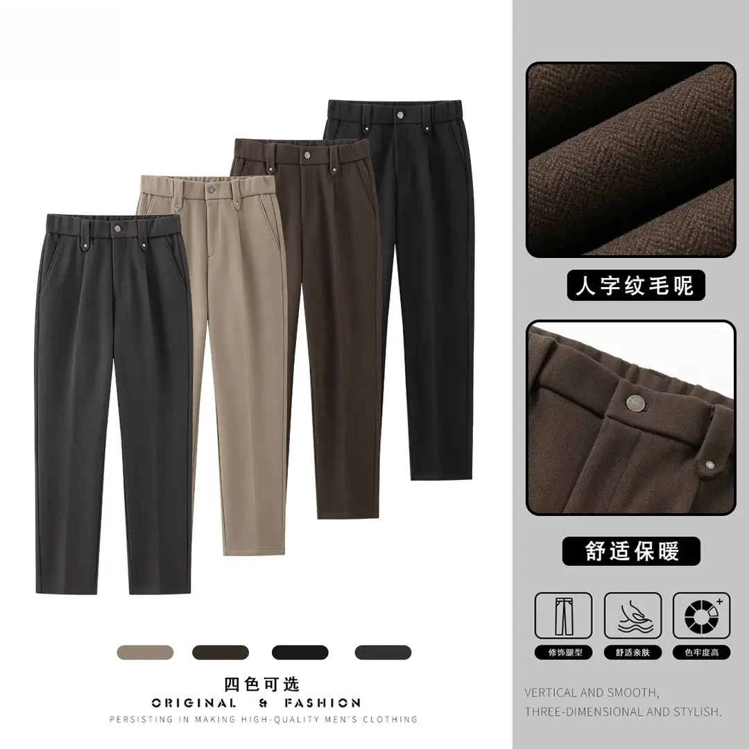 雄邦秋冬软糯抗皱轻奢西裤直筒高端休闲裤男士通勤休闲裤时尚加厚
