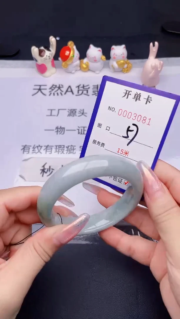 未镶嵌手镯翡翠翡翠手镯未镶嵌