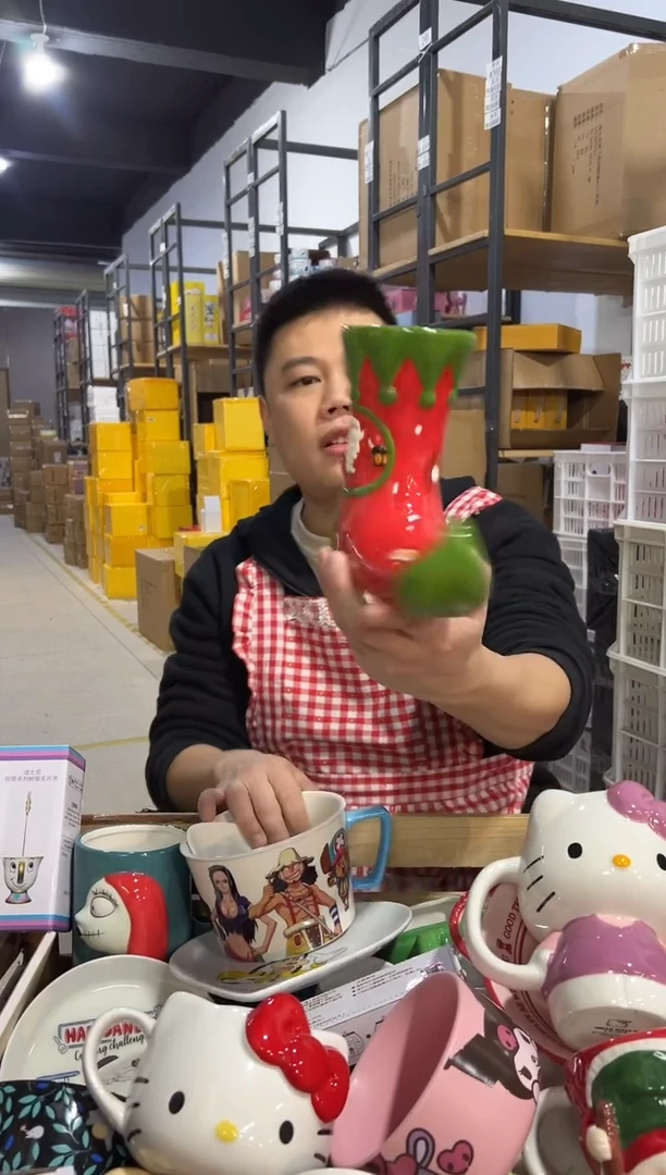 【闪购商品】杯864-u孤品默认微瑕不退不换